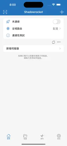 梯子爬墙推荐什么牌子android下载效果预览图